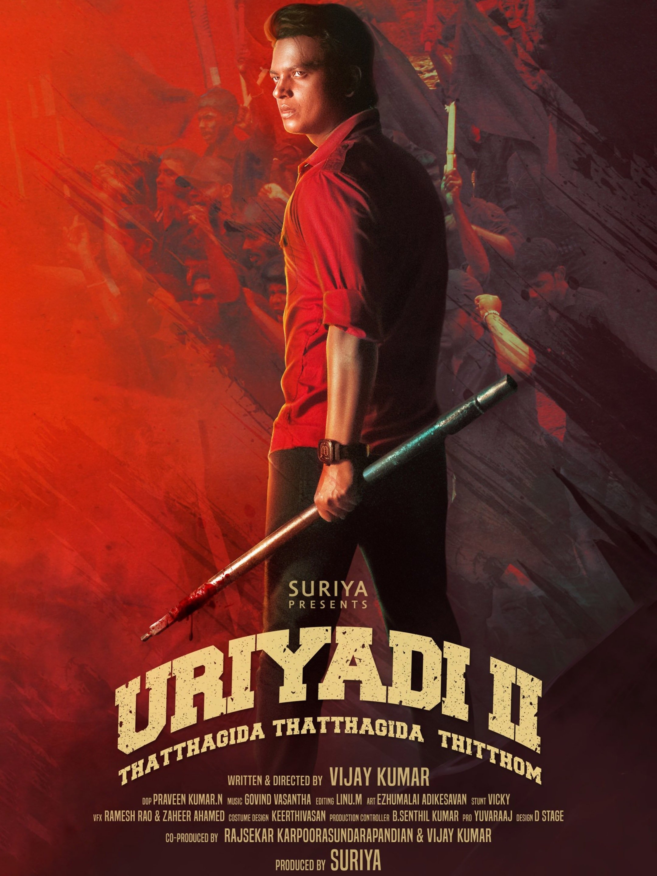 Uriyadi 2 - Moviebuff Sneak Peek | Vijay Kumar, Vismaya | Suriya Sivakumar  | Govind Vasantha - YouTube